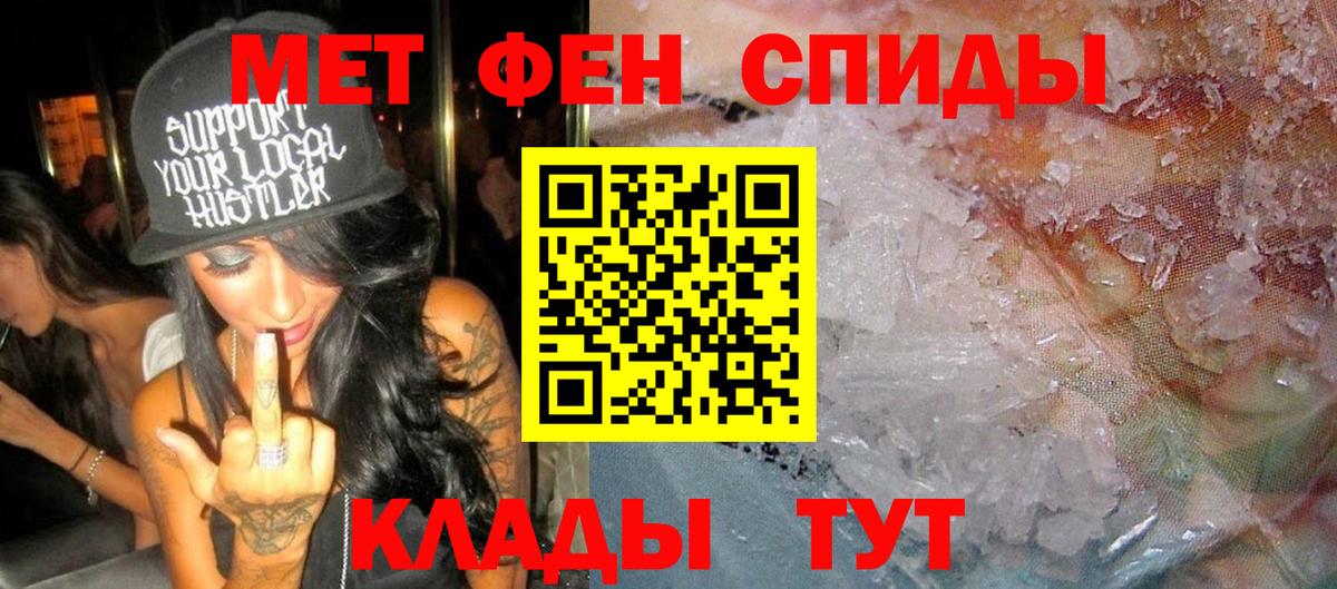 АМФ  Амфетамин  гидра вход  Вход с VPN  Амфетамин Розовый  Россошь 