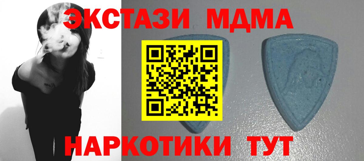 Россошь  ЭКСТАЗИ 280мг  Вход с VPN  Экстази  ЭКСТАЗИ mix 