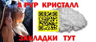 кристаллы Тверь