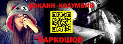 кокс Татарск
