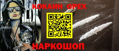 кристаллы Тверь