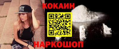 кристаллы Тверь