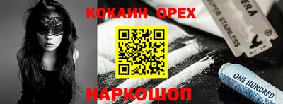 кокс Татарск