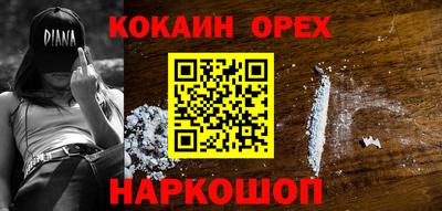 кокс Татарск