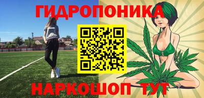 спиды Тара