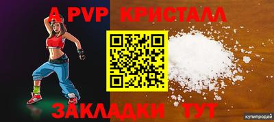 спиды Тара