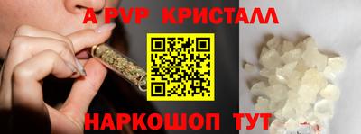 кристаллы Тверь