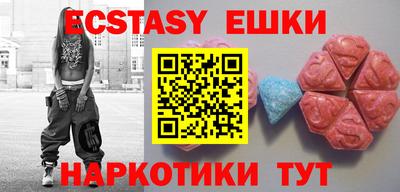 кристаллы Тверь