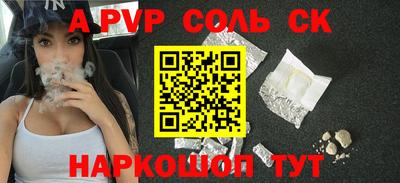 спиды Тара