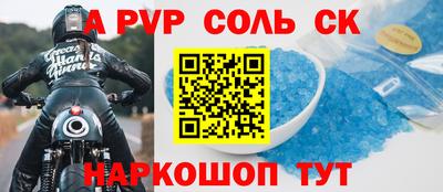 кристаллы Тверь