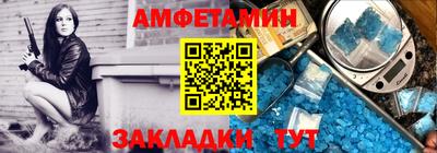 спиды Тара