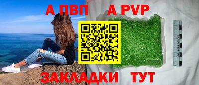 спиды Тара