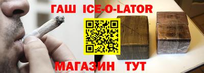 кристаллы Тверь