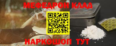 кристаллы Тверь