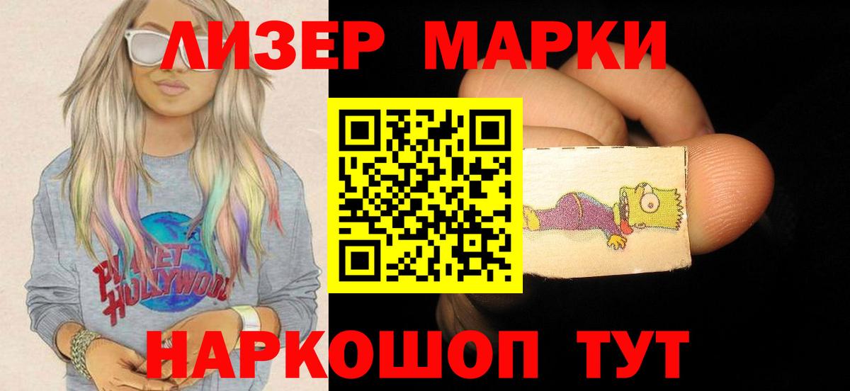 ЛСД экстази кислота Россошь