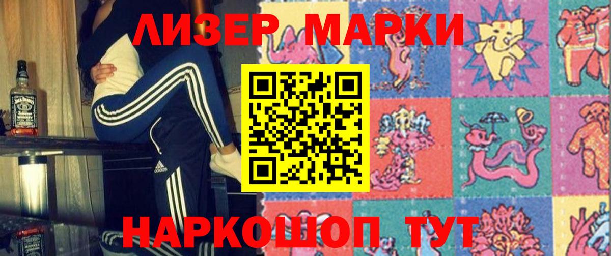 Лсд 25 экстази кислота  LSD-25 экстази ecstasy  Лсд 25 экстази  Вход с VPN  Россошь 