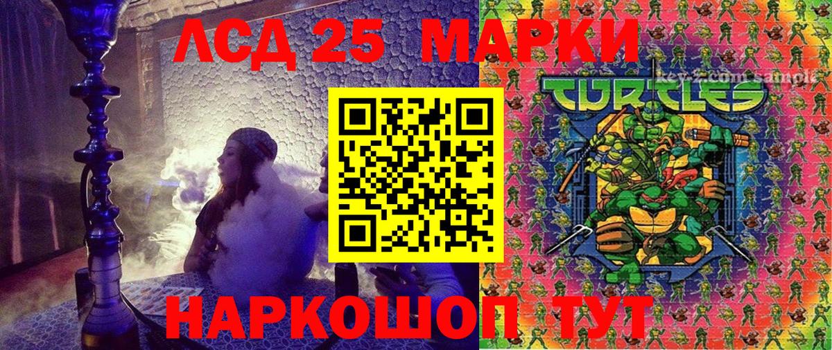 Наркотические марки 1500мкг  Вход с VPN  Наркотические марки 1500мкг  Россошь 