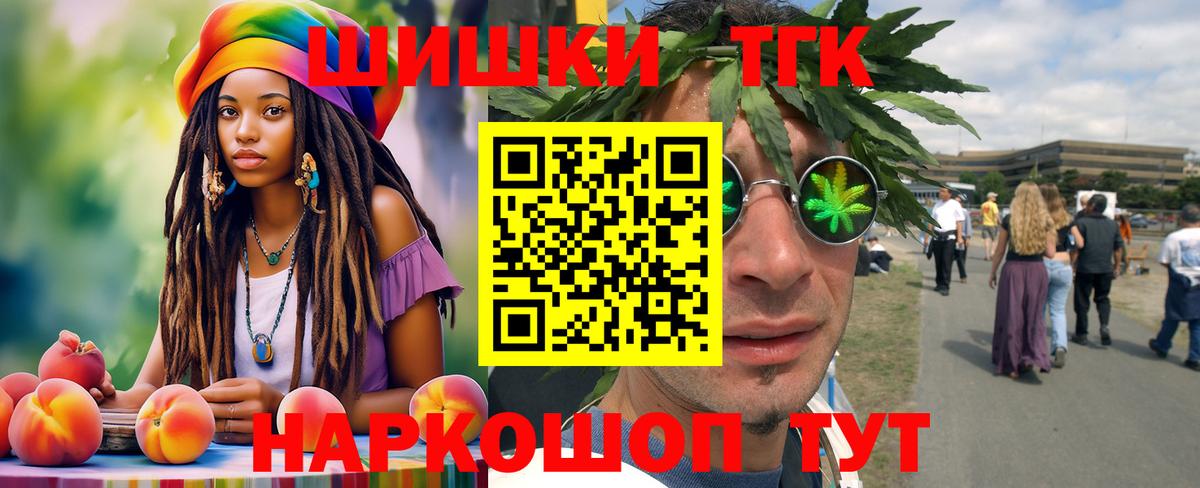 Россошь  Марихуана VHQ  Вход с VPN  Бошки Шишки OG Kush  Бошки марихуана LSD WEED 